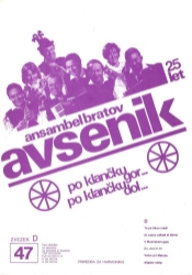 Slika ALJAŽEV STOLP